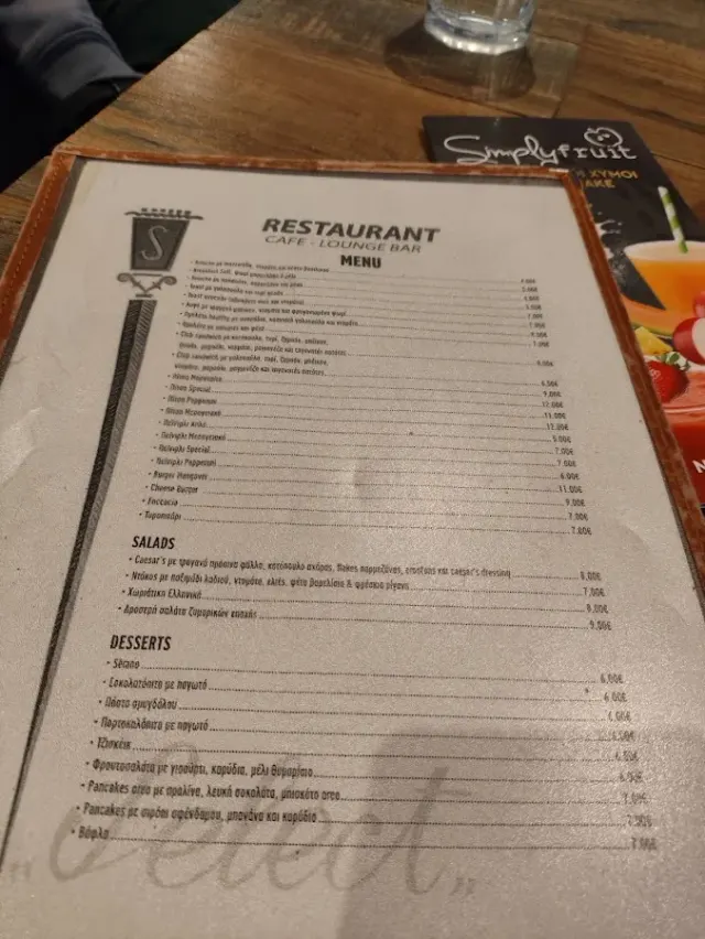 BookNoFees: Café – Select Cafe – Athens – Café auswählen, Foto 3