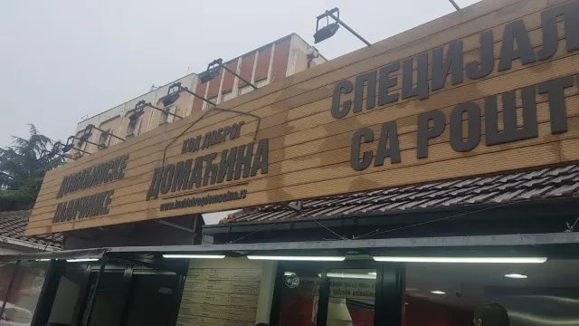 BookNoFees: Kod Dobrog Domaćina, Belgrade