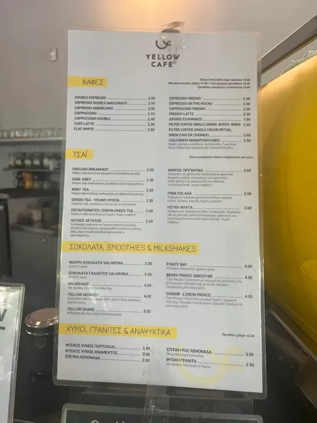 BookNoFees: Café – Yellow Cafe – Athens – Yellow Cafe, Foto 2