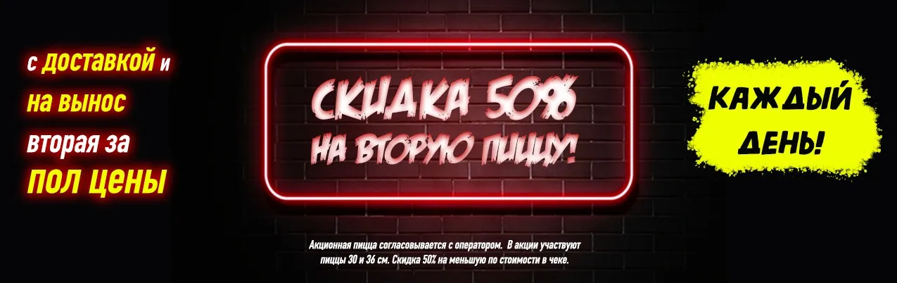 BookNoFees: Imbiss – Express-pizza – Minsk – Express-Pizza, Foto 1
