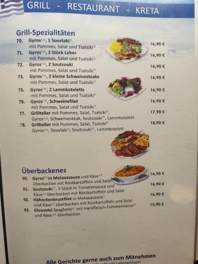 BookNoFees: Restaurant – Gaststätte Kreta – Gevelsberg – Gaststätte Kreta, Foto 2